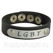 Кожаный браслет LGBT черный с серебристым фото