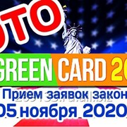 Фотография для участия в лотерее Грин Кард Green Card USA 2020г. Ростов-на-Дону фото