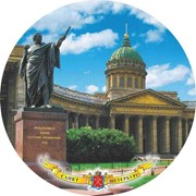 Сувенирная продукция с символикой Санкт-Петербурга АКМ Тарелка сувенирная d=15см “Казанский собор“ фото