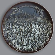 Тарелка “Полтавская битва“ фото
