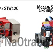 Горелки на отработке STW 120/STW120-P 17-55кВТ