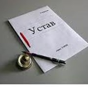 Адвокат по хозяйственному праву фото