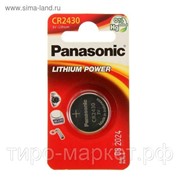 Батарейка Panasonic Power Cells CR2430 B1 /120/ фотография