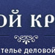 Пошив мужской верхней одежды, создания дизайна мужских рубашек (рубашки на заказ), костюмов, женских блуз для индивидуального пошива, Киев, Киевская область фото