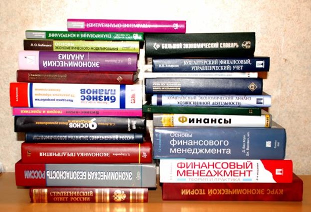 Общеобразовательные учебники россии. Набор книг картинка.