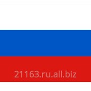Флаг России 15*22 код товара: 00032329