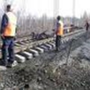 Услуги по строительству и ремонту железнодорожных и крановых путей фото