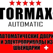 Двери автоматические TORMAX фото