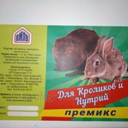 Премикс для кроликов и нутрий фото