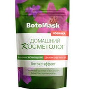 Botomask (Ботомаск) – маска для лица