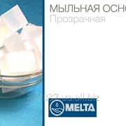 Мыльная основа Melta прозрачная (Беларусь) фото