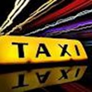 Такси и малолитражные такси фото