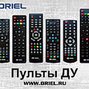 Пульты ДУ ORIEL в ассортименте