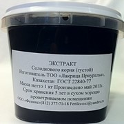 Экстракт солодки густой фото