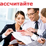 Ведение бухгалтерии фото
