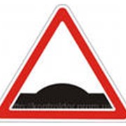 Знаки дорожные треугольные фото