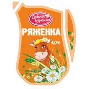 Ряженка