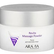 Тальк для массажа лица “Revita Massage Powder“ 150 мл фотография