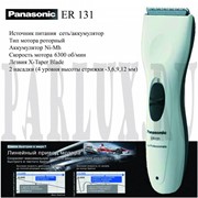 Машинка для стрижки волос Panasonic ER 131 / Панасоник фотография
