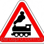 Знак Указатель “Железнодорожный переезд без шлагбаума” фото
