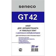 Клей для керамогранита и тяжёлых плит Seneco GT42.