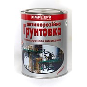 ГРУНТОВКА (антикоррозионная быстросохнущая)