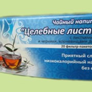 Фитопродукт чайный напиток “Целебные листья“ со стевией , черникой, девясилом фото