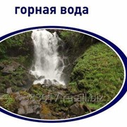 Питьевая Вода бутилированная 19л фото