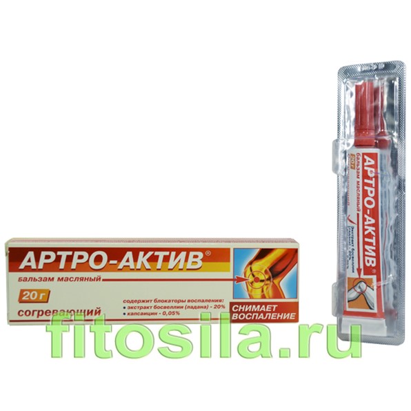 Купить Крем Артро Актив