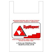 Полиэтиленовые пакеты с логотипом фото