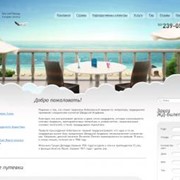 Дизайн сайта для A.R.C.S.