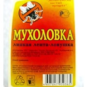 Липкая лента от мух Мухаловка