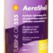 Синтетическое моторное авиационное масло для турбинных двигателей AeroShell Turbine Oil 555