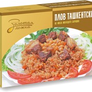 Плов Ташкентский фото