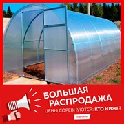 Теплицы Агро, Титан , Престиж, Сибирская .Размер 3х4м, 3х6м, 3х8м из трубы 40х20 или 20х20. Полный комплает , Качественный поликарбонат . Доставка арт 1925-22-46 фото