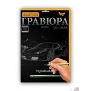 Гравюра SocButtons v1.5GR_A4-06s От 6 лет фото