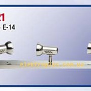 Споты Ultralightsystem WT 921