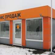 МАФ (киоск, павильон, ларек, сто, магазин) фото