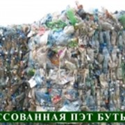 Куплю отходы пластмассы фото