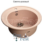 Круглая кухонная Мойка GranFest RondoGF-R510 цвет светлорозовый