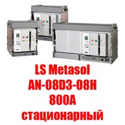 Воздушный автоматический выключатель  LS Metasol фото