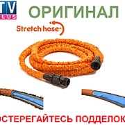 Шланг для полива Stretch Hose (Стрейч Хоз) в Казахстане фото