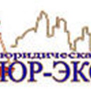 Регистрация предприятий в Николаеве фото