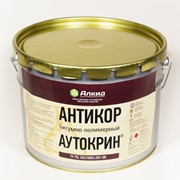 АНТИКОР "АУТОКРИН"® В ЖЕСТЯНОЙ ТАРЕ