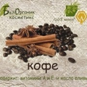 Мыло-скраб твердое с кофе и оливковым маслом, 100 гр фото