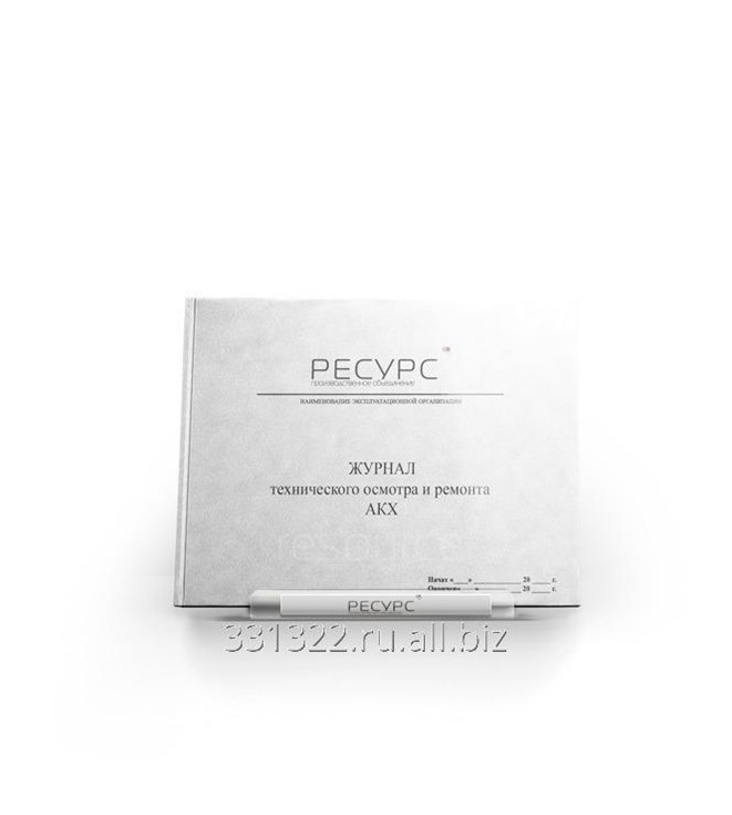 Технический журнал здания. Пу-28 книга ржд. Для записи результатов осмотра искусственных сооружений. Журнал ревизии предохранительных клапанов. Форма пу-30 книга записи результатов осмотра искусственных сооружений.