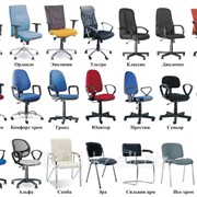 Кресла и стулья офисные по низким ценам