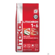 Цементная затирка Litokol Litochrom 1-6, C.500 красный кирпич алюминиевый мешок 2 кг фотография