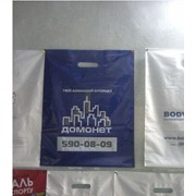 Полиэтиленовые пакеты с логотипом в Киеве фото