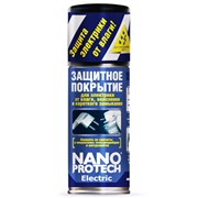 Защитное покрытие для электроприборов NANOPROTECH Home Electric
